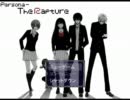 Persona - The Raptureを自由に実況その1