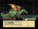 ティアリングサーガ制限付きプレイ39章part1/3