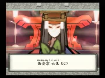 ［語り実況］　　『大神』　　［第三十八幕］
