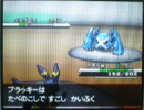 ポケモンBW 対戦動画１６