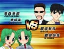 ひデブ改【空手SR vs 鞭二丁】