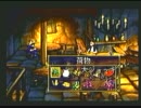 第27回「店主アヅマの蛮族酒場～BARバリアン～」3:00-3:30　＊コメント無