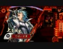 【戦国大戦】下手な鉄砲も数撃ちゃ当たる !その38【正二位】対三段撃ち