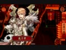 【戦国大戦】こだわり無く雑多に その3 正義vs謙信ちゃん[正三位]