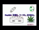 【MInecraft】銃火器Modで通常プレイ　Part04
