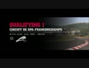 そふぃんのF1 2011実況 Part57【ベルギー予選】