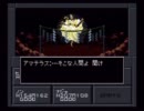 真・女神転生Ⅱを静かに実況プレイ　Vol.33