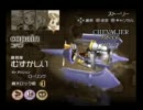 スカイ実況ガンナー part19
