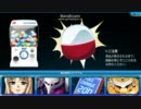 【SDGO】2012年1月6日(金)WEBガシャポンを回してみた！【前編】