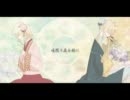 【歌ってみた】 唯然う在る様に 【moi*】