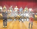 【新潟東方祭】チルノのパーフェクトさんすう教室踊ってみた【9.9】