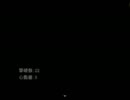 【かたりべ荘】まったり実況プレイ　準備編③