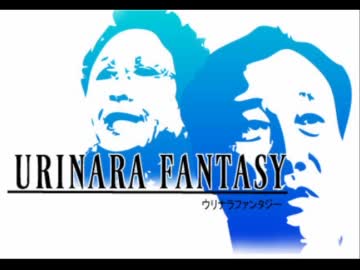 【I♥JAPAN】ウリナラファンタジー【韓国の歴史教科書ヒドスww】