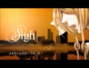 【sigh】を歌ってみた【モーブ】