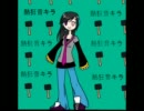 【新音源】UTAUテスト（裏表ラバーズ）【熱狂音キラ】
