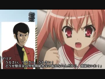 【MAD】出頭・警視庁本部！(緋弾のアリア)