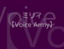 【ペーパーマン】ミリィVoice Army【paperman】