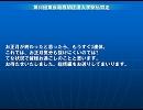 2012年第88回東京箱根間往復大学駅伝競走7【総括編】