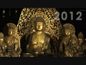 今年の「ゆく年くる年」は変にノリノリだったから困る（2012）