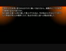 ゆっくりが朗読する私の生涯　『誓約（ゲッシュ）』　第０３８話