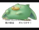 マジバケ奮闘実況～全精霊コンプリート目指して～　【part35】