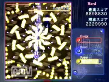 【弾幕風】夢創紀　1章　雨滝神伝抄　part3