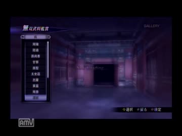 無双orochi2 陣地会話 ネタ 集 三国 他編 ニコニコ動画