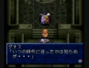 実況っぽい何か　12年ちょっと振りにファンタジアを始めてみた　１６