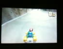 マリオカート７　Wi-Fi世界レース