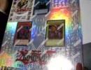 遊戯王カード Legendary Collection1 開封