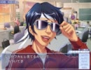 つよきすをプレイしてみた205　（祈先生ルート）