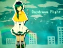 Daydream Flight