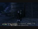 【OBLIVION】ミニマム勇者の冒険記　その２０