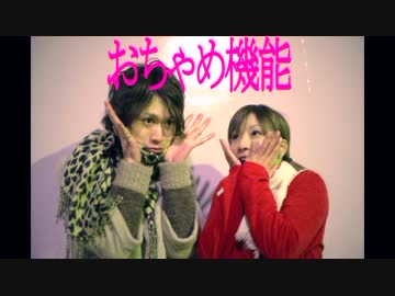 【ゆーたぼん】おちゃめ機能踊ってみた【ぱん２】