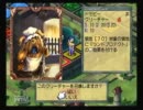THE・ボードゲーム！カルドセプトセカンド実況プレイ　part53.7