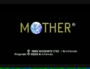 【実況】MOTHERをまったく知らない俺らでプレイ【単発】