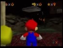 [縛りプレイ]スーパーマリオ６４part3