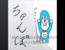 Mr.3が海賊王目指してMGO Part3 LS