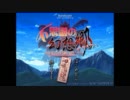 【ゆっくり実況】不思議の幻想郷オリジン【１話】