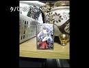 痛グッズ作ってみた