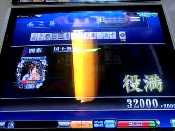 MJ5 三麻 銀箱はあはあ涙 14 【大迷惑MJ 515】