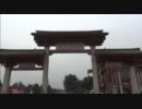 中国旅行記2011②西安観光旅行編。大雁塔と秦始皇帝陵博物院観光