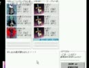 Sister2011宇宙大会のようす
