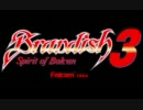 【プレイ動画】Brandish3_ドーラ編001.mp4