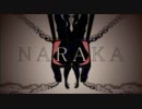 【ニコカラ】NARAKA 《on　vocal》