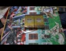 【遊戯王】今じゃ！デュエルを動画に！Part２ですとも！～GS2012開封～
