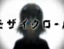 【歌ってみた】モザイクロール【NaTsu】