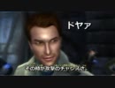 【打倒ナチス】The Saboteur をひっそりと実況プレイ 12発目（後編）