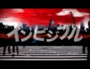 【歌ってみた】インビジブル【空色】