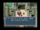 【FF5】博論を忘れ去って普通に実況プレイ　その32